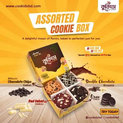 NYC- Assorted Cookie Box